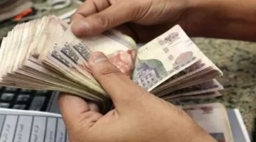 مواعيد صرف مرتبات مارس 2026 للقطاعين الحكومي والخاص